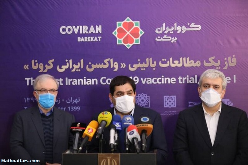 تولید ماهانه ۱.۵ میلیون دوز واکسن ایرانی کرونا ظرف ۳ هفته آینده