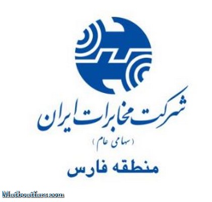 راهکارهایی برای رفع پرداخت اشتباه صورتحساب تلفن ثابت