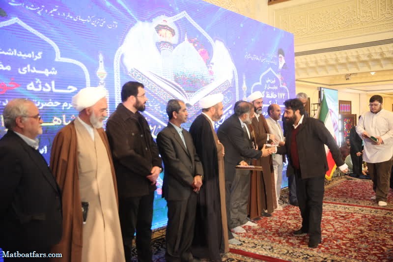 تجلیل از 172 حافظ کل قرآن در شیراز