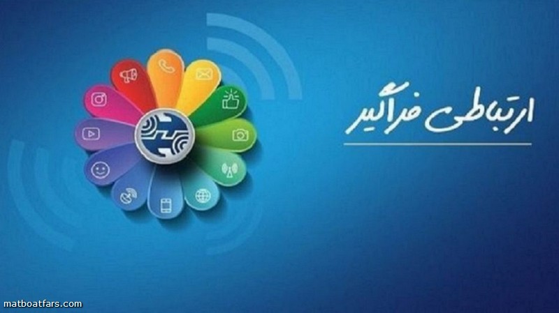 اخابر در مهر ماه درآمد خوبی داشت