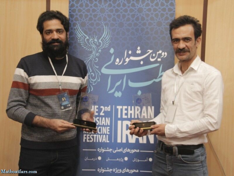 تندیس بلورین جشنواره طب ایرانی به فیلمسازان شیراز رسید