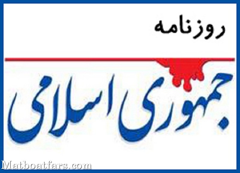 کسانی که می‌گویند کار دولت عالی است، چرا آن را به مردم نشان نمی‌دهند؟