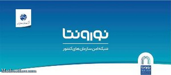 شرکت مخابرات ایران SLA طلایی با بالاترین سطح تضمین ارتباط مشتریان تجاری ارائه می کند