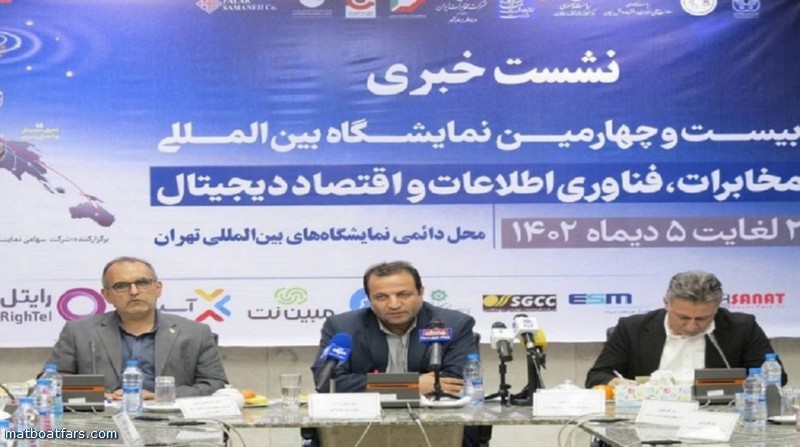 شرکت مخابرات ایران با رویکرد توسعه اقتصاد دیجیتال حضور موثری در نمایشگاه تلکام امسال خواهد داشت