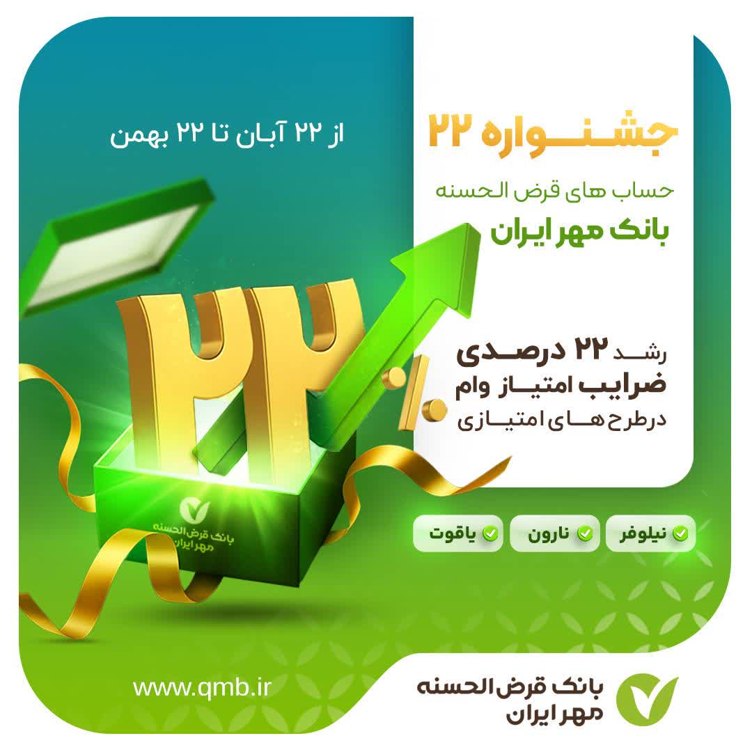 شرایط شرکت در جشنواره