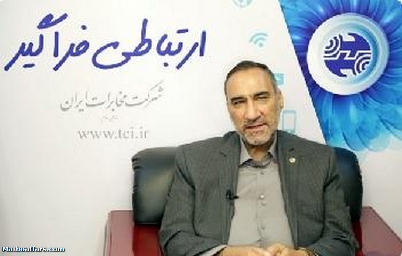 پیام مدیرعامل شرکت مخابرات ایران به مناسبت گرامیداشت روز جهانی ارتباطات 2021