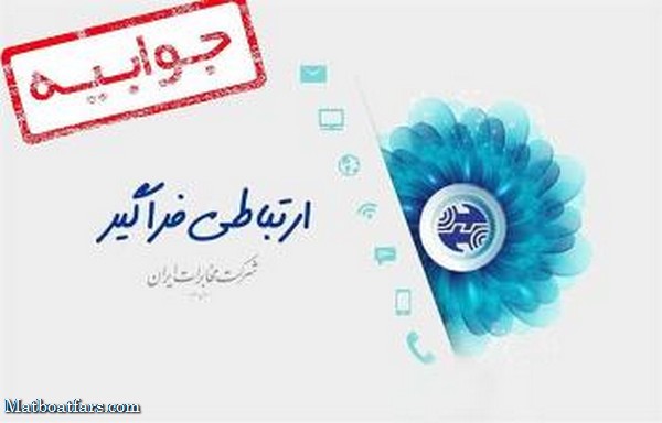 اسیر افکار خصمانه نباشیم؛ خدمات رسانی به مردم هدف است