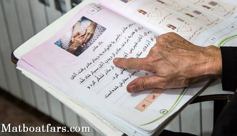 آمار ۱.۷ میلیونی بیسوادان مطلق در کشور