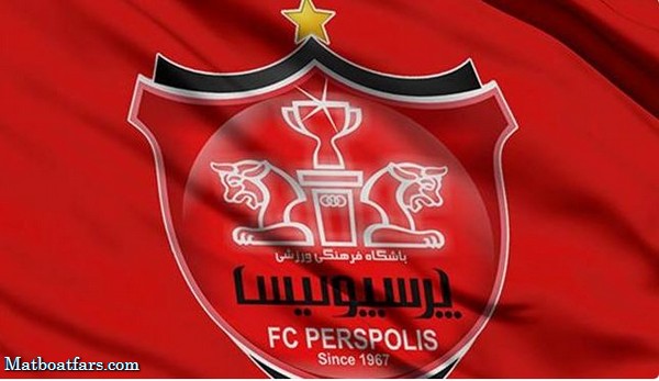 خبر خوش برای پرسپولیسی‌ها