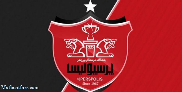 جیب پرسپولیس خالی شد!