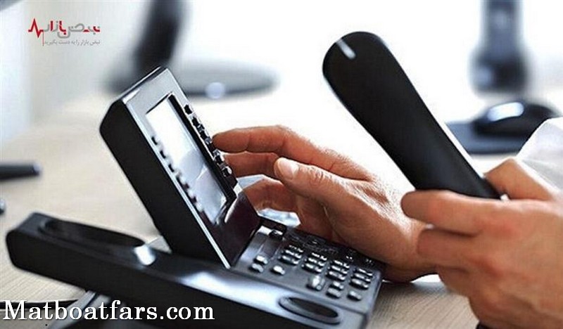 دایری بیش از ۱۸ هزار تلفن ثابت در سطح استان فارس از ابتدای سال جاری