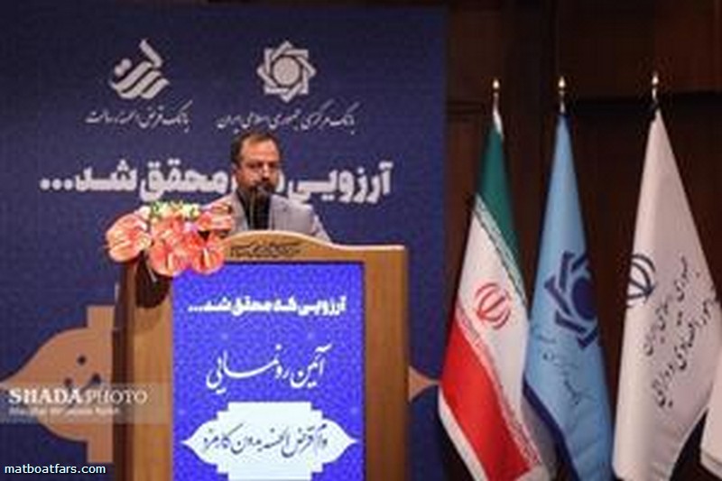 افزایش ۱۰۰ درصدی پرداخت تسهیلات بانک قرض‌الحسنه مهر ایران