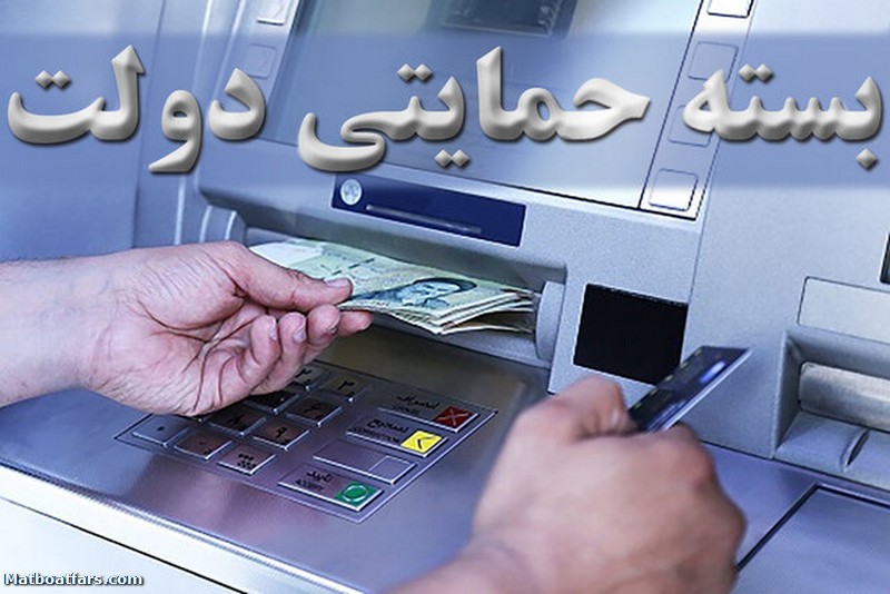 بسته حمایت از کسب و کارهای گردشگری ابلاغ شد